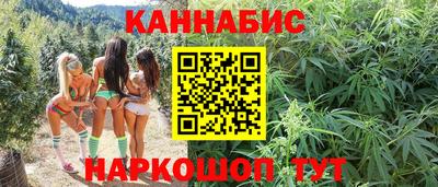 героин Шелехов