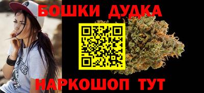 героин Шелехов