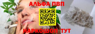 наркотики Шахты