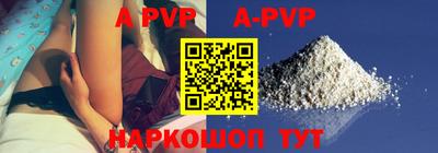 героин Шелехов