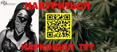 героин Шебекино