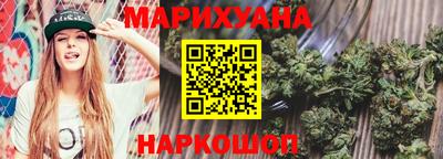 героин Шебекино