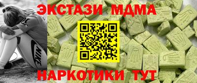 наркотики Шахты