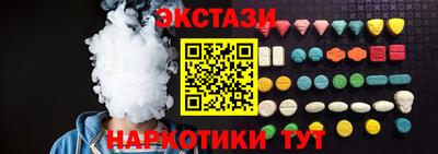 наркотики Шахты
