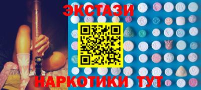 прущий лед Каменск-Уральский