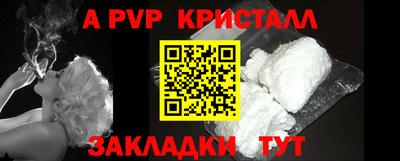 наркотики Шахты