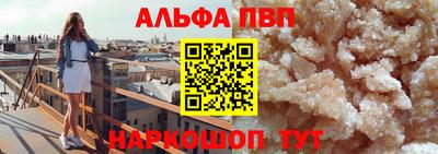 героин Шебекино