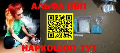 героин Шелехов