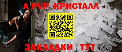 героин Шебекино