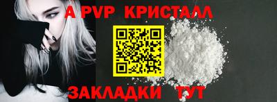 наркотики Шахты
