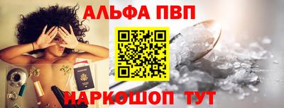 героин Шелехов