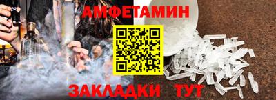 героин Шелехов
