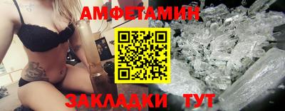 героин Шебекино