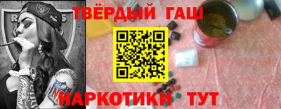 наркотики Шахты