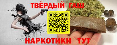 героин Шелехов