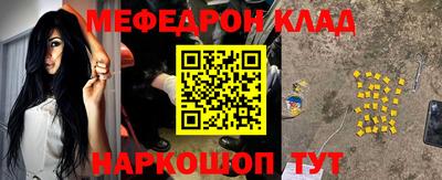 героин Шелехов
