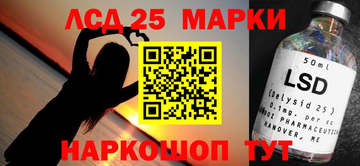 ЛСД экстази ecstasy Иркутск