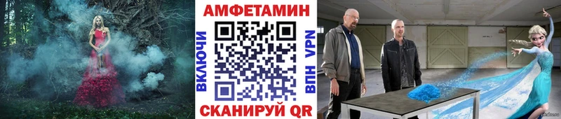 Метамфетамин кристалл  купить закладку  Иркутск 