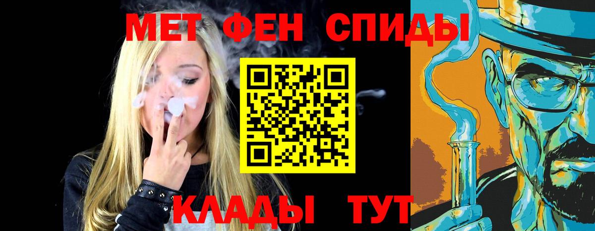 Иркутск  Метамфетамин винт  Метамфетамин винт  Вход с VPN 