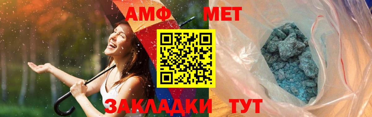 Первитин витя Иркутск