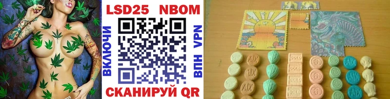 даркнет телеграм купить Иркутск Наркотические марки 1,5мг