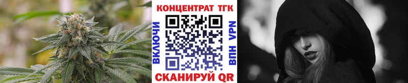 Дистиллят ТГК Wax  нарко площадка клад  Иркутск 