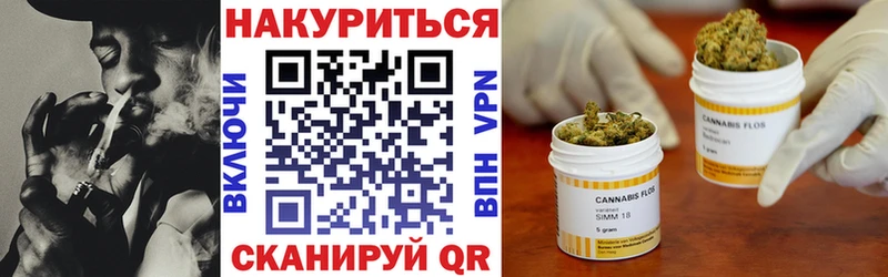 ссылка на мегу ТОР Иркутск Шишки марихуана конопля