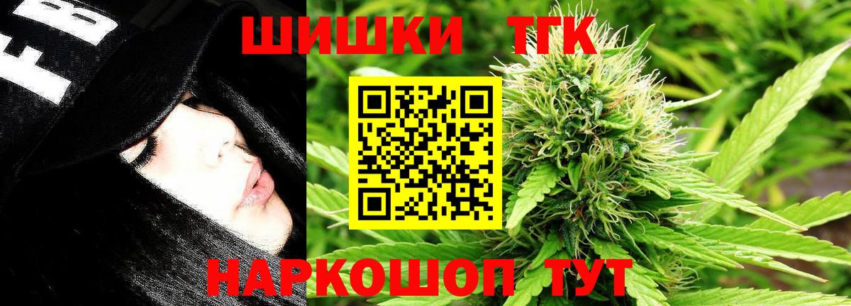 Марихуана SATIVA & INDICA  Конопля Ganja  Вход с VPN  Иркутск  Каннабис марихуана 