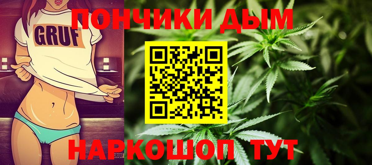 Канабис Amnesia Иркутск